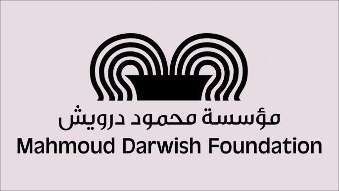 تأجيل إعلان جائزة محمود درويش... الخطأ والخطيئة